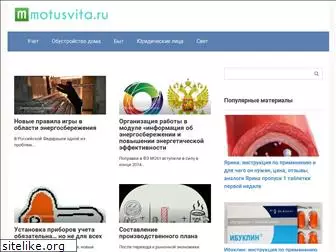 motusvita.ru