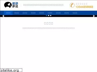 moudong.com