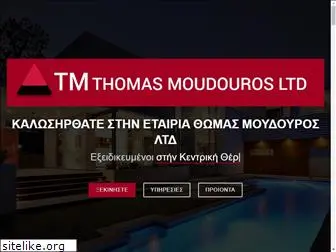 moudouros.com