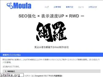 moula-inc.jp