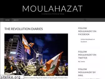 moulahazat.com