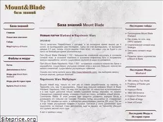 mount-blade.ru