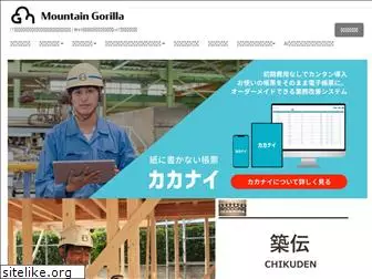 mountain-gorilla.co.jp