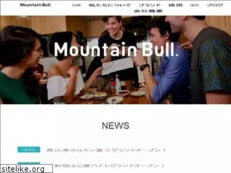 mountainbull.co.jp