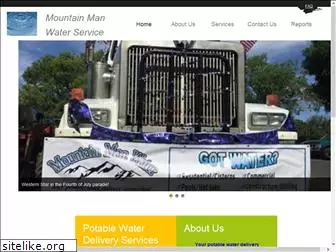 mountainmanwaterservice.com