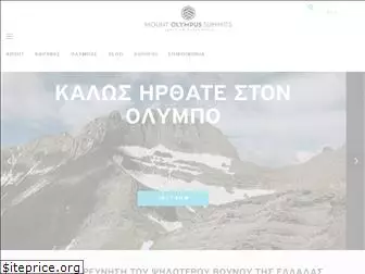 mountolympussummits.com