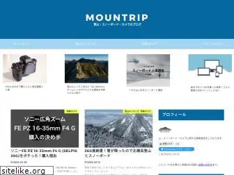 mountrip.net