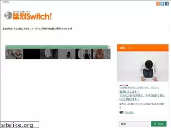 mouretsuswitch.com