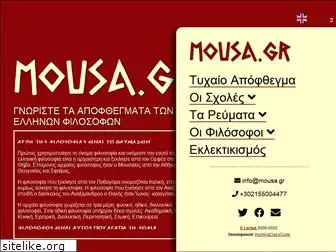 mousa.gr