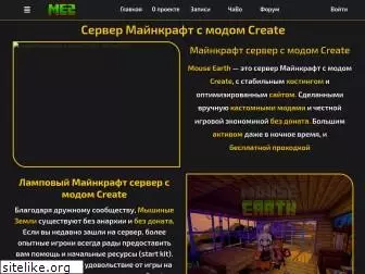 mousearth.ru