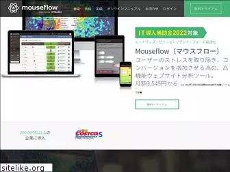 mouseflow-jp.com