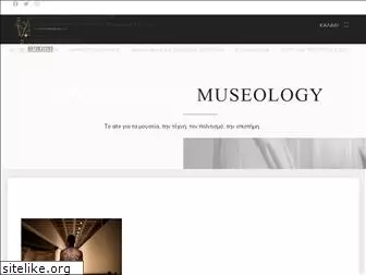 mouseiologia-museology.gr