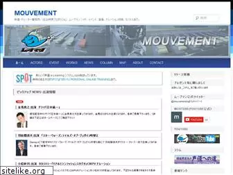 mouvement.jp