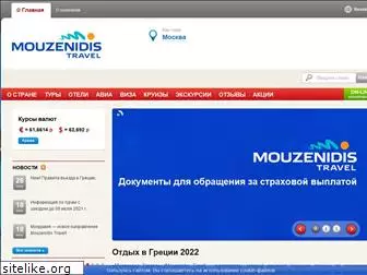 mouzenidis.ru