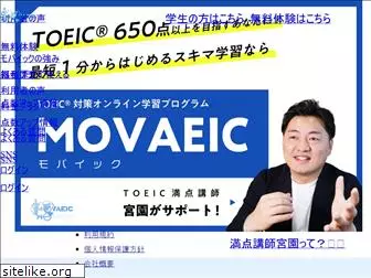 movaeic.jp