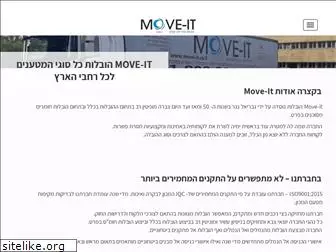 move-it.co.il