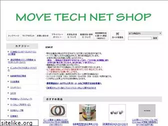 move-tech.net