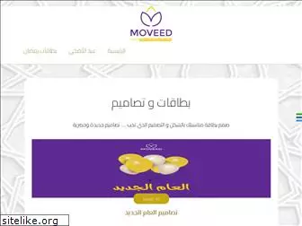moveed.net