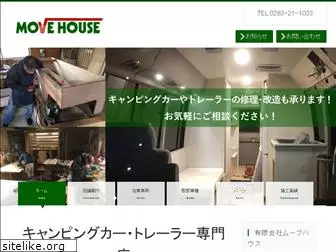 movehouse.co.jp