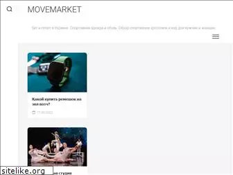 movemarket.com.ua