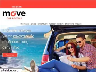 moverentals.gr