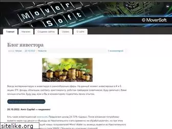 moversoft.ru