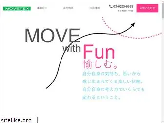 movetex.co.jp