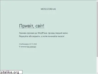 movi.com.ua