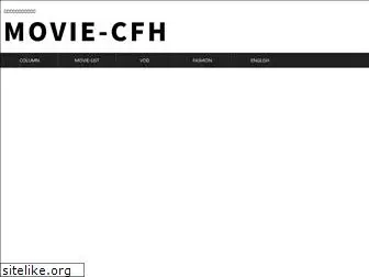 movie-c-f-h.com