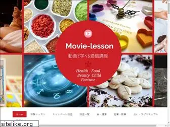 movie-lesson.com