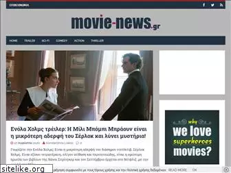 www.movie-news.gr