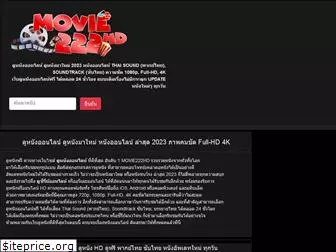 movie222hd.com