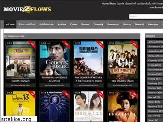 movie2flows.com