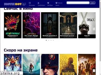 moviebot.ru