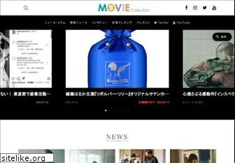 moviecollection.jp