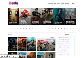 moviedady.com