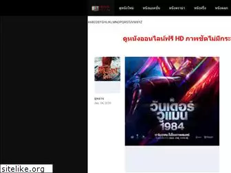 moviefreetv.com