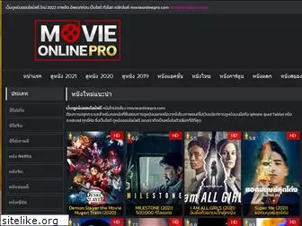 movieonlinepro.com