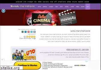 movies4u.co.il