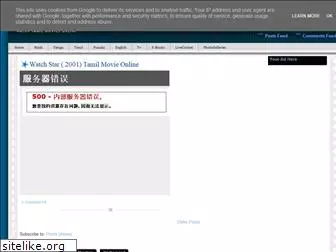 moviesdrumtamil.blogspot.com