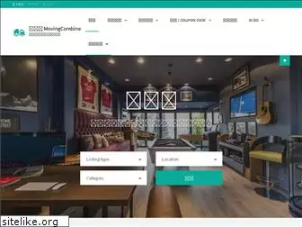 movingcombine.com