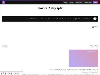 movis2day.blogspot.com