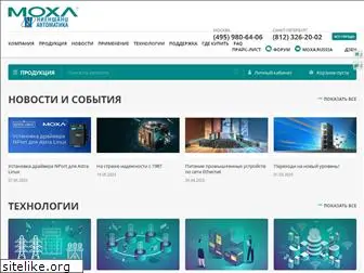 moxa.ru