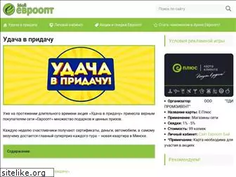 moy-evroopt.ru