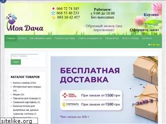moya-dacha.com.ua