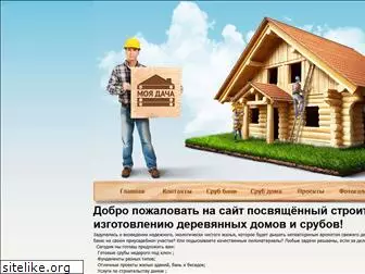 moya-dacha.ru