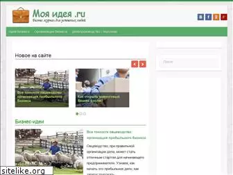 moyaidea.ru