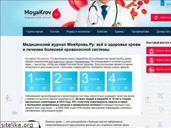 moyakrov.ru