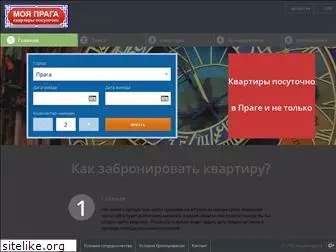moyapraga.ru