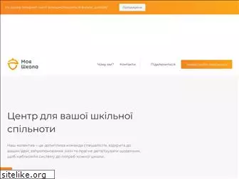 moyashkola.com.ua